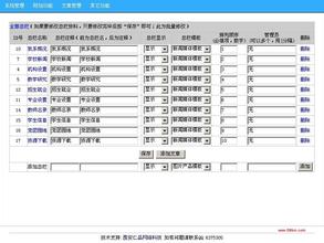 ֽ���������Ǻ���Ƶ�����ϡ������š��ٷ�ͨ������ ϵ���ޡ��������顱...